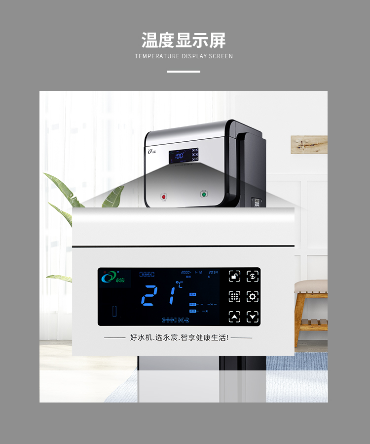 廣東順德永宸節(jié)能環(huán)保設備制造有限公司內頁—最終-拷貝_15.jpg